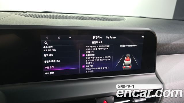 Kia Seltos Gasoline 1.6 Turbo 4WD Trendy 2024 — фото 17