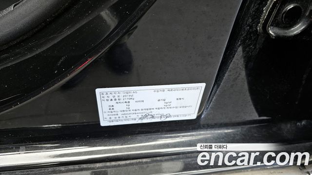 Mercedes-Benz E-Class (W213) E220d 4MATIC Exclusive 2019 — фото 27