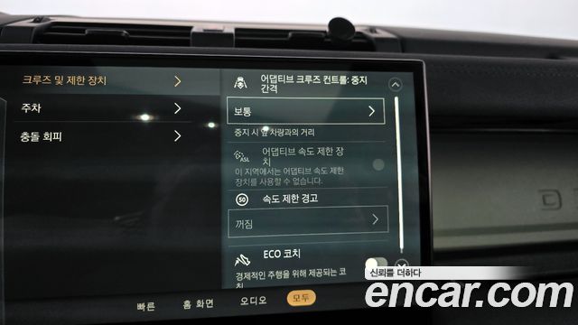 Land Rover Defender (L663) 110 D300 75th Edition 2023 — фото 34