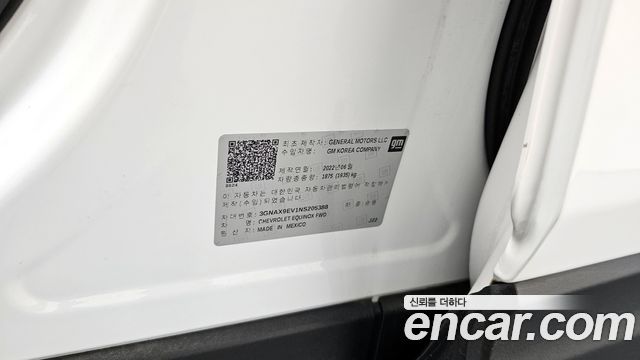 Chevrolet Next Equinox 2WD Premier 2022 — фото 32