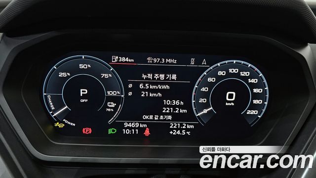 Audi Q4 e-tron (F4) 45 Premium 2025 — фото 8
