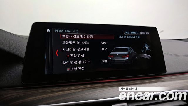 BMW 5 Series (G30) 530i M Sport Package Plus 2018 — фото 16