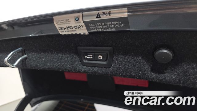 BMW 5 Series (G30) 530i M Sport Package Plus 2018 — фото 32