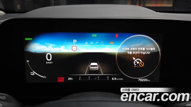 Kia Niro EV Earth 2024 — фото 8