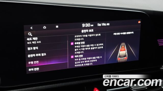 Kia Niro EV Earth 2024 — фото 16