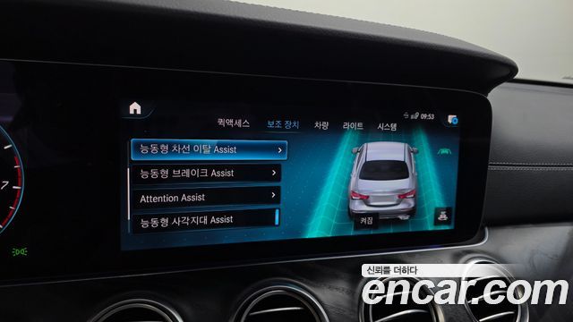 Mercedes-Benz E-Class (W213) E250 AMG Line 2023 — фото 17