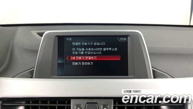 BMW X1 (F48) xDrive 20i Advantage 2020 — фото 16