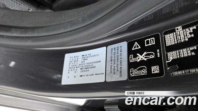 BMW X1 (F48) xDrive 20i Advantage 2020 — фото 27