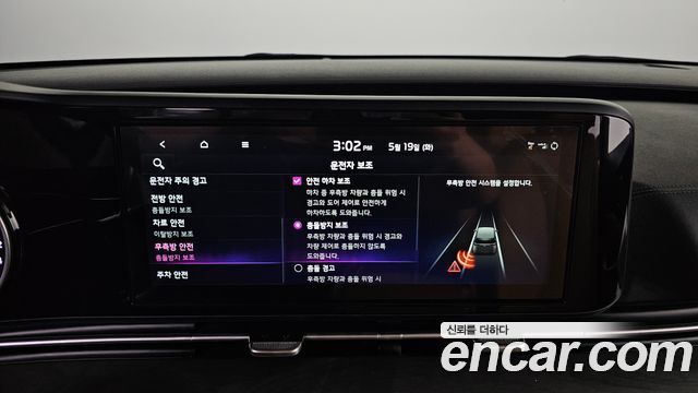 Kia Carnival (IV) Gasoline 9-Seater Prestige 2023 — фото 17