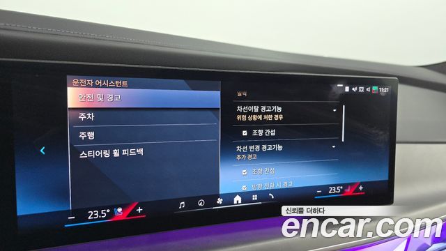 BMW 7 Series (G70) 740i sDrive Design Pure Excellence 2023 — фото 16