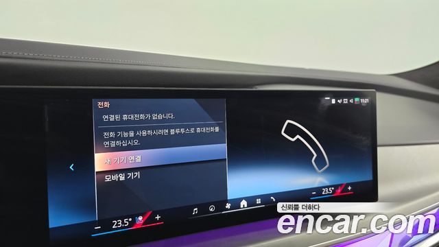 BMW 7 Series (G70) 740i sDrive Design Pure Excellence 2023 — фото 37