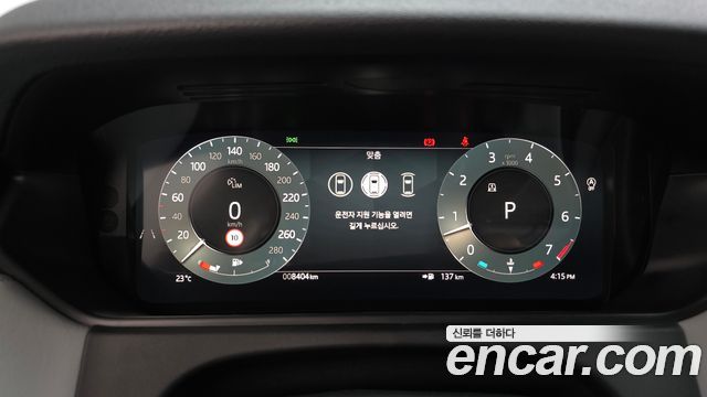 Land Rover Range Rover Velar 3.0 P400 Dynamic HSE 2025 — фото 8