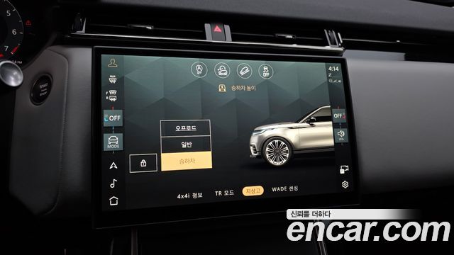 Land Rover Range Rover Velar 3.0 P400 Dynamic HSE 2025 — фото 21