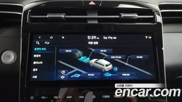 Hyundai Tucson Hybrid (NX4) Inspiration 2WD 2021 — фото 31
