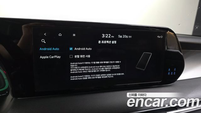 Hyundai Palisade Gasoline 3.8 2WD Exclusive 2023 — фото 18