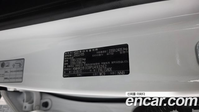 Hyundai Palisade Gasoline 3.8 2WD Exclusive 2023 — фото 31