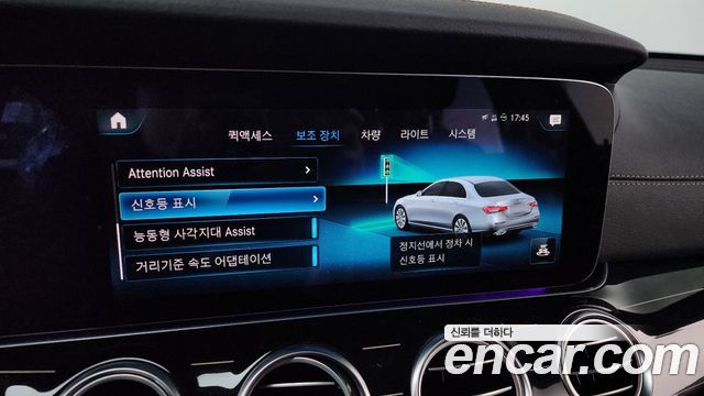 Mercedes-Benz E-Class (W213) E450 4MATIC Exclusive 2021 — фото 17