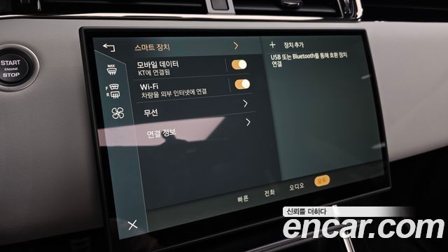 Land Rover Range Rover Evoque (II) P250 Dynamic SE 2026 — фото 11