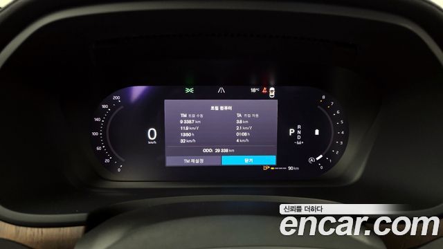 Volvo S90 B5 Ultimate Bright 2024 — фото 8