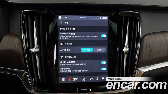 Volvo S90 B5 Ultimate Bright 2024 — фото 31