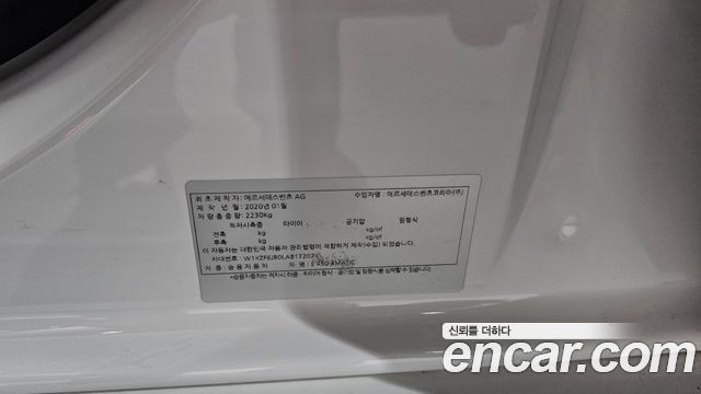 Mercedes-Benz E-Class (W213) E450 4MATIC Exclusive 2020 — фото 28
