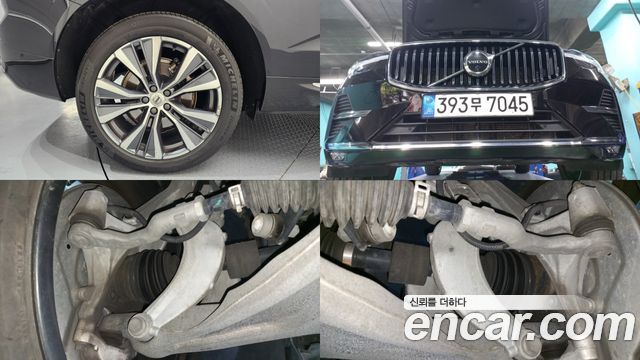 Volvo XC60 (II) B6 Inscirtion 2022 — фото 5