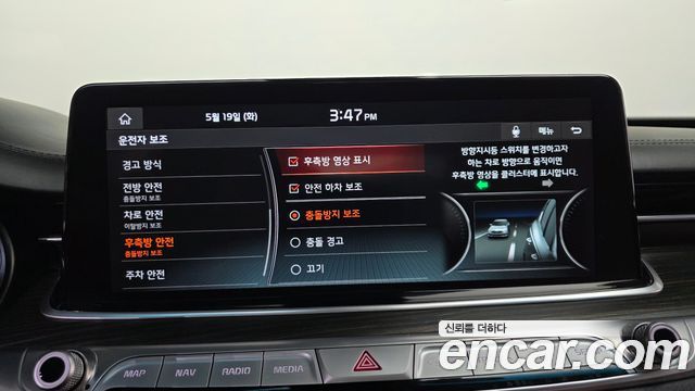 Kia K9 3.3 T-GDI AWD Best SelectionⅡ 2021 — фото 38
