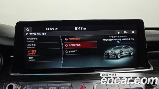 Kia K9 3.3 T-GDI AWD Best SelectionⅡ 2021 — фото 41