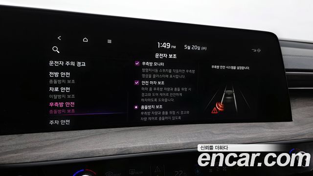 Kia K8 2.5 Gasoline 2WD Noblesse 2023 — фото 16
