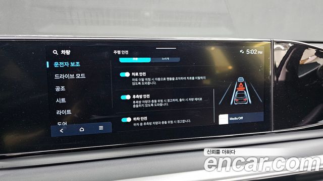 Hyundai Grandeur (GN7) 3.5 LPG 2WD (Taxi) Deluxe 2023 — фото 17