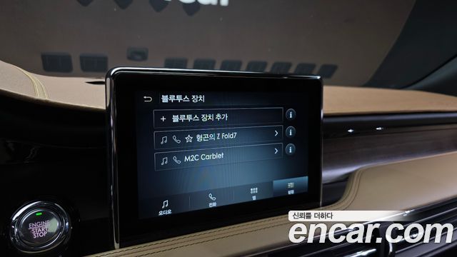 Lincoln Corsair 2.0 Reserve AWD 2022 — фото 34