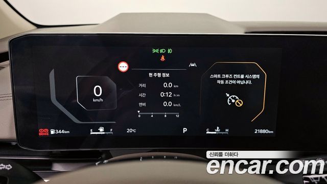 Kia Carnival (IV) Gasoline 4-Seater Hi Limousine Signature 2024 — фото 8