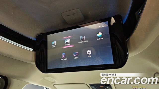 Kia Carnival (IV) Gasoline 4-Seater Hi Limousine Signature 2024 — фото 23