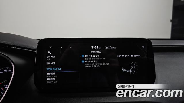Hyundai Santa Fe Gasoline 2.5T 2WD Prestige 2021 — фото 28