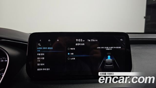 Hyundai Santa Fe Gasoline 2.5T 2WD Prestige 2021 — фото 30