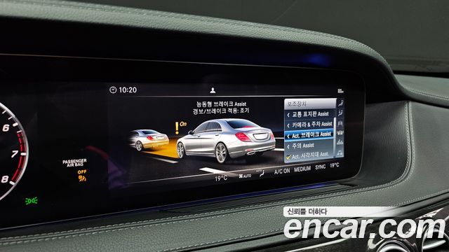 Mercedes-Benz S-Class (W222) S350L 2019 — фото 16