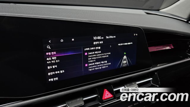 Kia Niro Prestige 2026 — фото 28