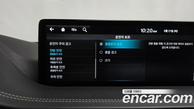 Genesis GV80 3.0 Diesel AWD 2022 — фото 31