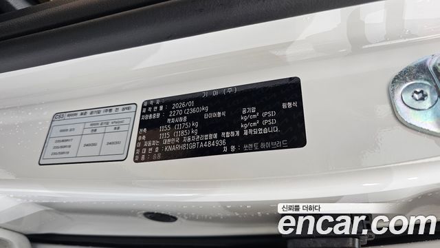 Kia Sorento (IV) HEV 1.6 2WD Signature X Line 2026 — фото 18