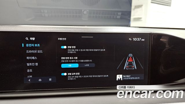 Hyundai Grandeur (GN7) 3.5 LPG 2WD (Taxi) Deluxe 2025 — фото 15