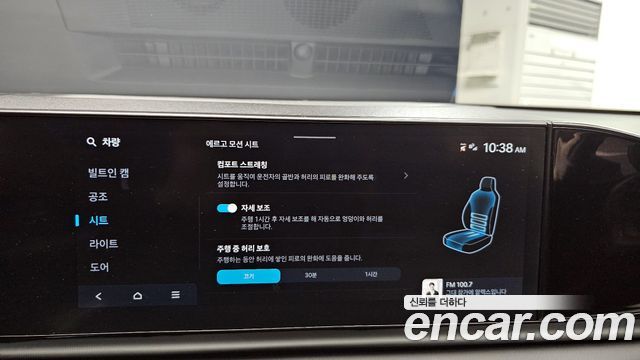 Hyundai Grandeur (GN7) 3.5 LPG 2WD (Taxi) Deluxe 2025 — фото 16