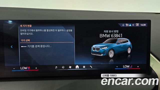 BMW X3 (G45) xDrive 20d 2025 — фото 16