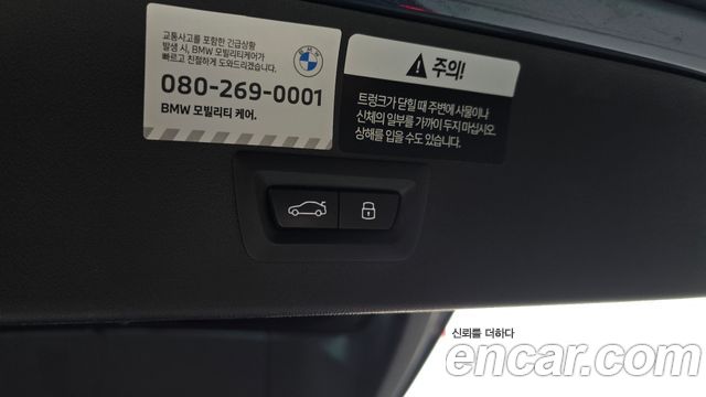 BMW X3 (G45) xDrive 20d 2025 — фото 30