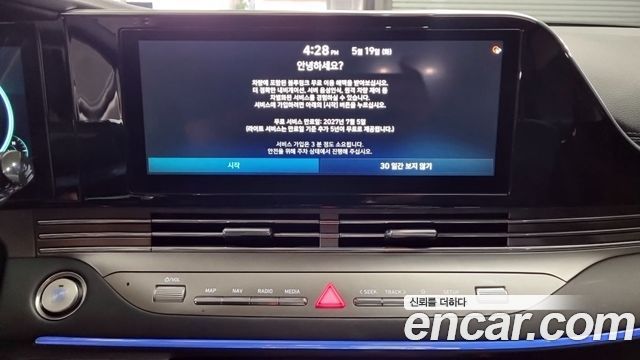 Hyundai Grandeur (IG) 2.5 Exclusice 2023 — фото 17