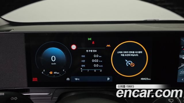 Hyundai Kona (SX2) Gasoline 2.0 2WD Inspiration 2023 — фото 8