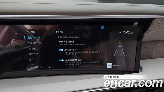 Hyundai Palisade (LX3) Gasoline 2.5T 2WD 7-Seater Prestige 2025 — фото 17