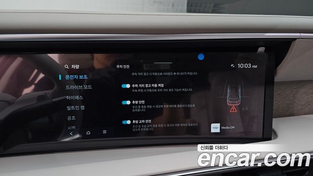 Hyundai Palisade (LX3) Gasoline 2.5T 2WD 7-Seater Prestige 2025 — фото 18