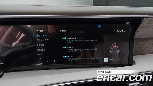 Hyundai Palisade (LX3) Gasoline 2.5T 2WD 7-Seater Prestige 2025 — фото 19