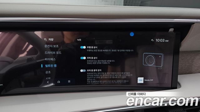 Hyundai Palisade (LX3) Gasoline 2.5T 2WD 7-Seater Prestige 2025 — фото 20