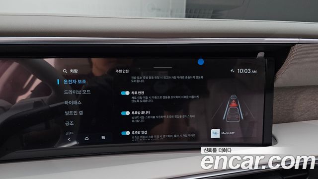 Hyundai Palisade (LX3) Gasoline 2.5T 2WD 7-Seater Prestige 2025 — фото 27